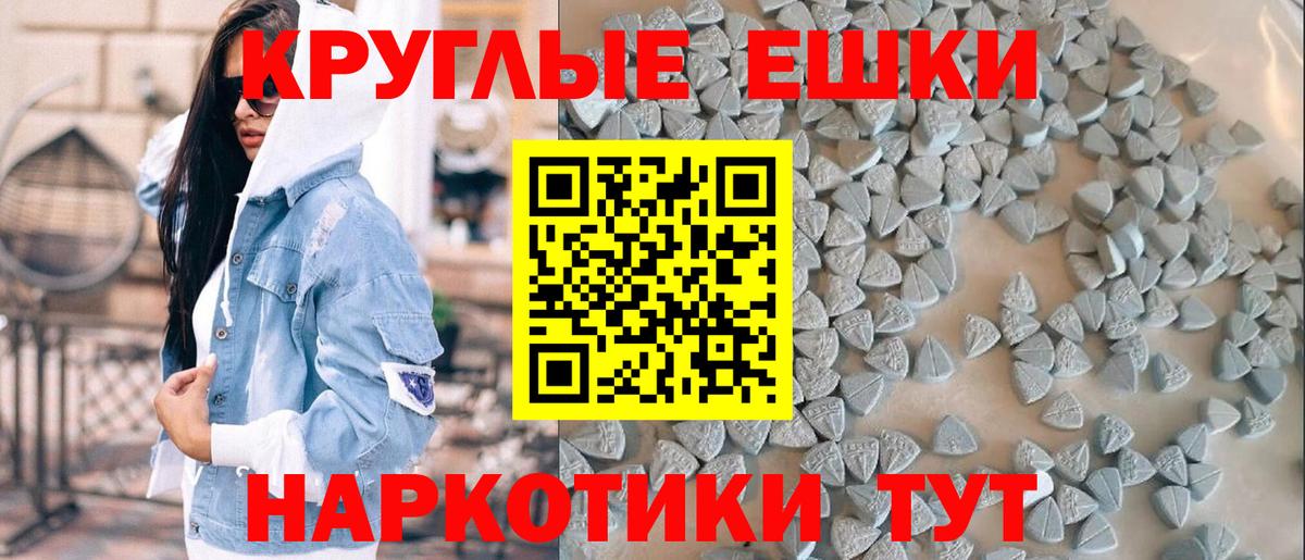 ЭКСТАЗИ MDMA  Экстази VHQ  Ecstasy  Ступино  Вход с VPN 