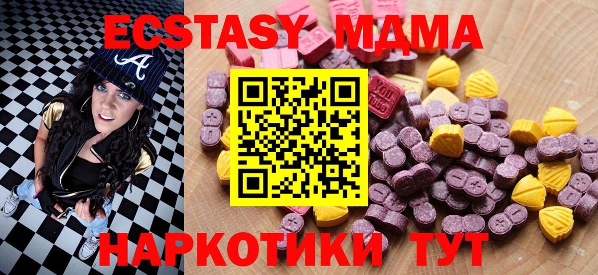 ЭКСТАЗИ mix Ступино