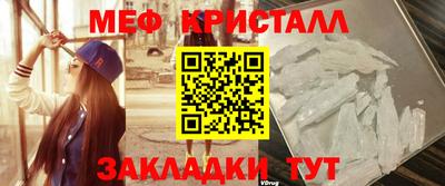ПСИЛОЦИБИНОВЫЕ ГРИБЫ Обнинск
