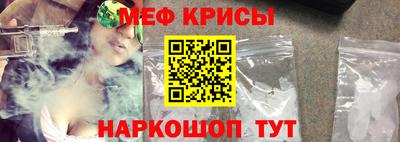 мефедрон Нягань
