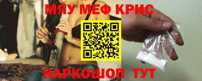 мефедрон Нягань