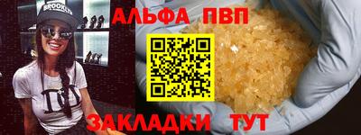 мефедрон Нягань