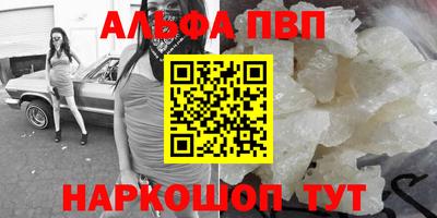 мефедрон Нягань