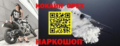 мефедрон Нягань