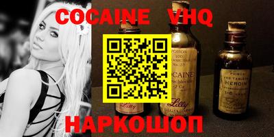 ПСИЛОЦИБИНОВЫЕ ГРИБЫ Обнинск