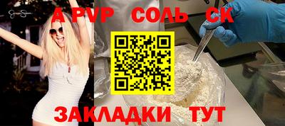 ешки Обь