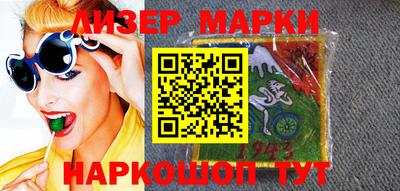 ПСИЛОЦИБИНОВЫЕ ГРИБЫ Обнинск