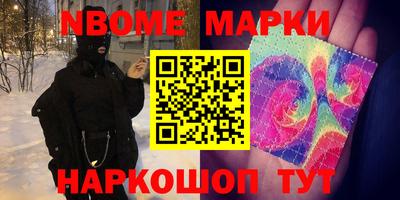 ПСИЛОЦИБИНОВЫЕ ГРИБЫ Обнинск