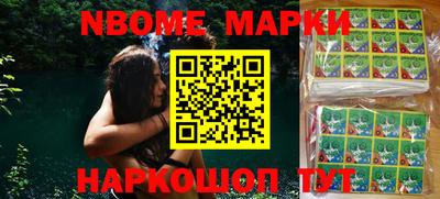 ПСИЛОЦИБИНОВЫЕ ГРИБЫ Обнинск
