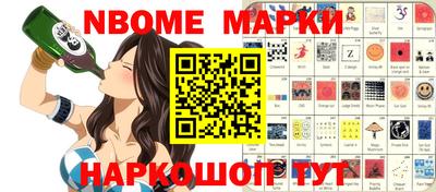 ПСИЛОЦИБИНОВЫЕ ГРИБЫ Обнинск