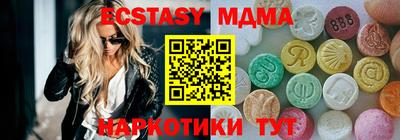 ПСИЛОЦИБИНОВЫЕ ГРИБЫ Обнинск