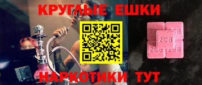 мефедрон Нягань