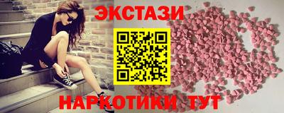 ПСИЛОЦИБИНОВЫЕ ГРИБЫ Обнинск