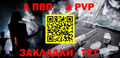ешки Обь