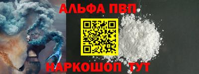 ешки Обь
