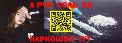 ешки Обь