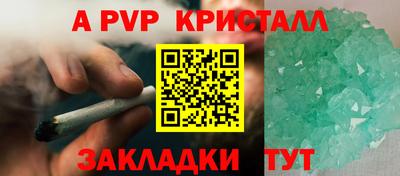 мефедрон Нягань