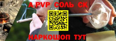 ешки Обь