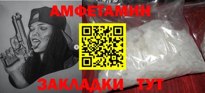 ешки Обь