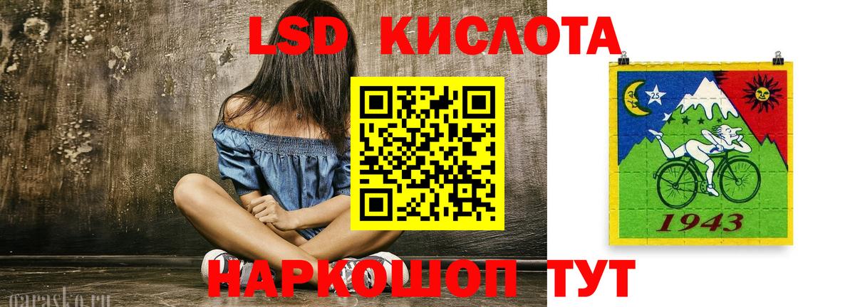 Ступино  Лсд 25 экстази ecstasy  LSD-25 экстази ecstasy  Вход с VPN 
