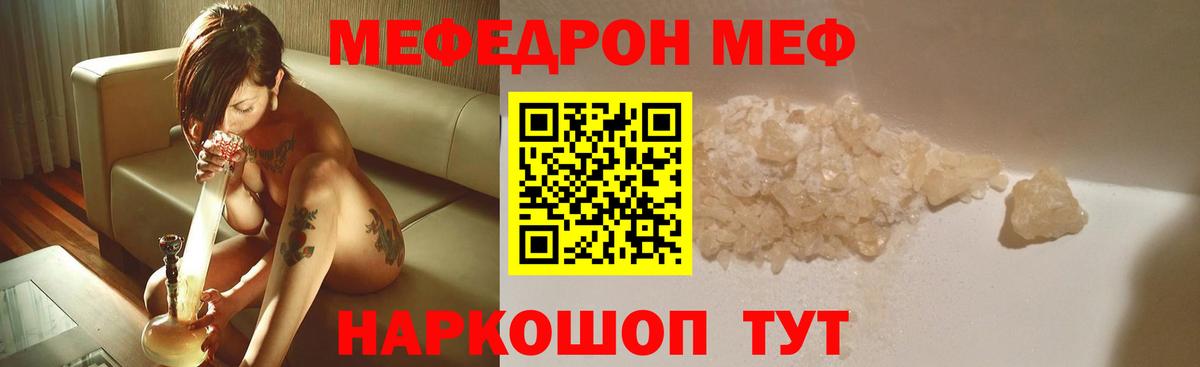 Ступино  Меф мяу мяу  Меф  Вход с VPN 