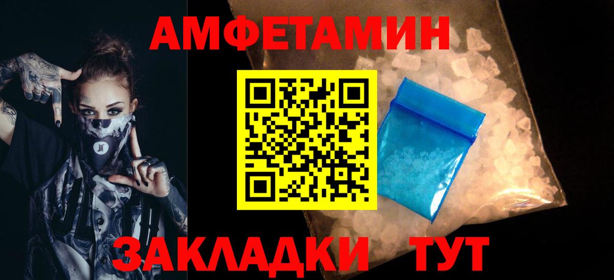 Ступино  Метамфетамин винт  Вход с VPN 