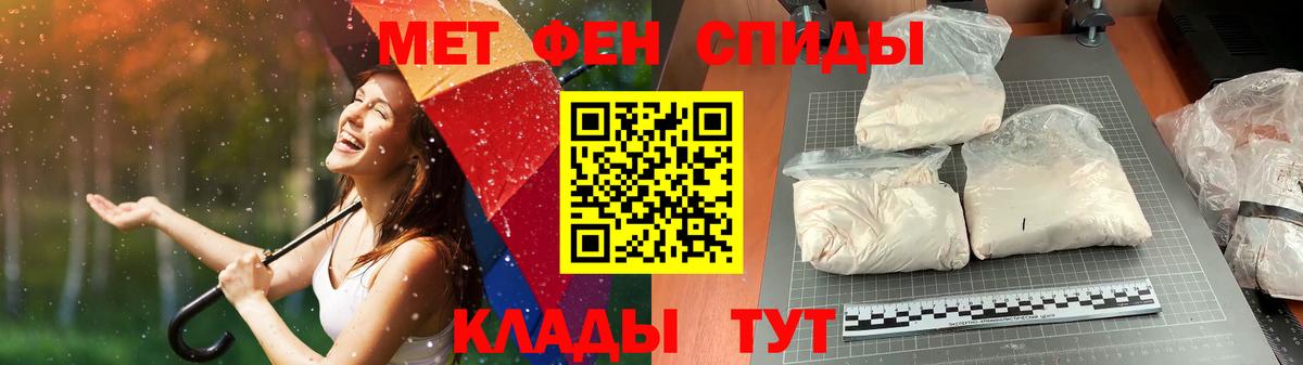 Первитин витя Ступино
